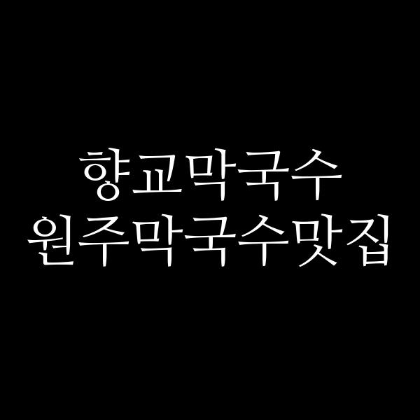 포스팅 썸네일 이미지