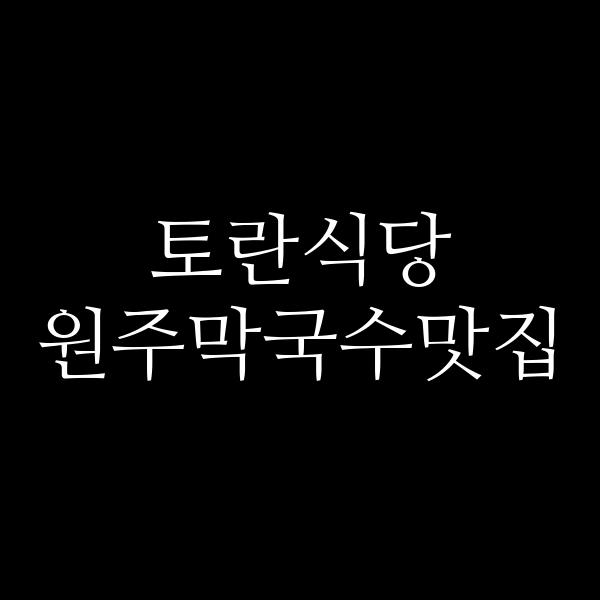 포스팅 썸네일 이미지