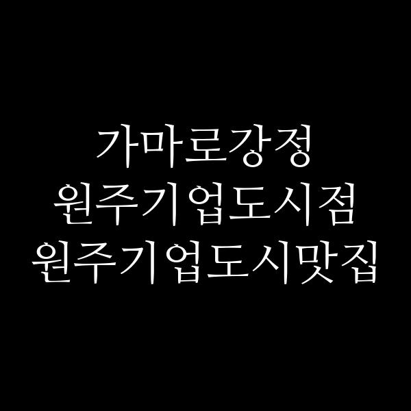 포스팅 썸네일 이미지
