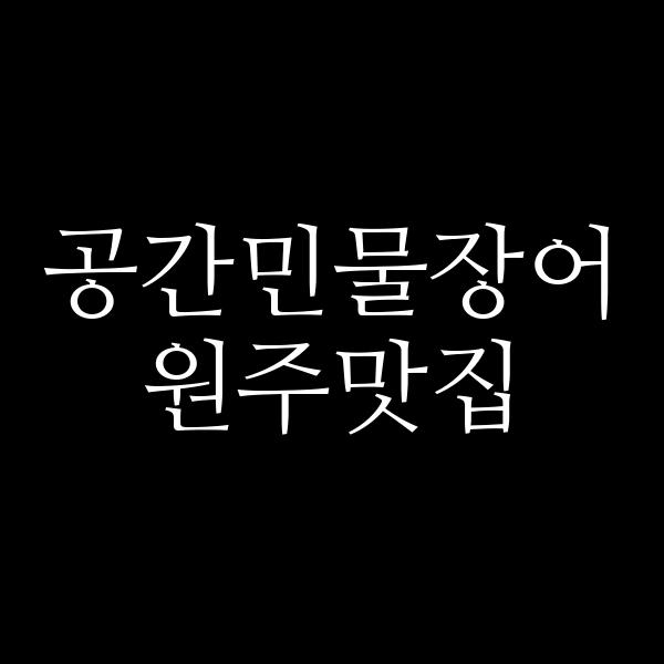 포스팅 썸네일 이미지
