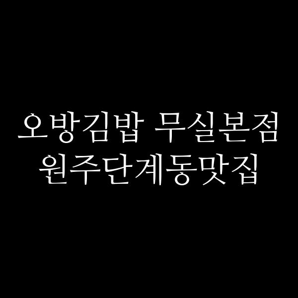 포스팅 썸네일 이미지