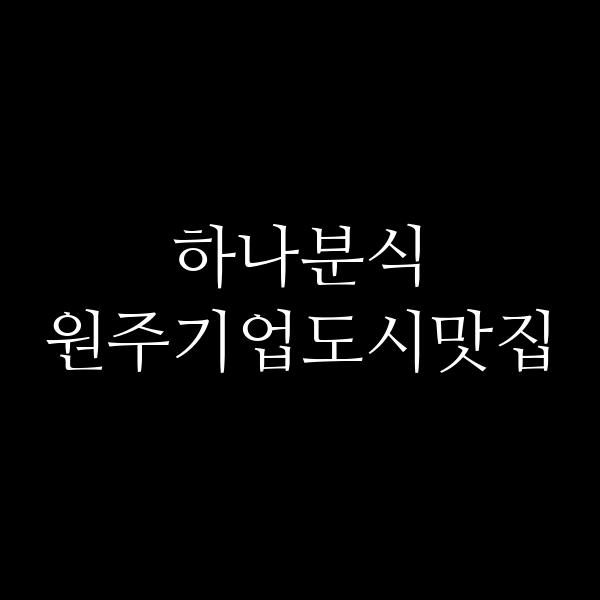 포스팅 썸네일 이미지
