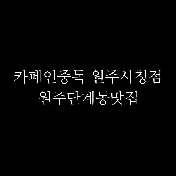 포스팅 썸네일 이미지