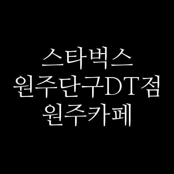 포스팅 썸네일 이미지