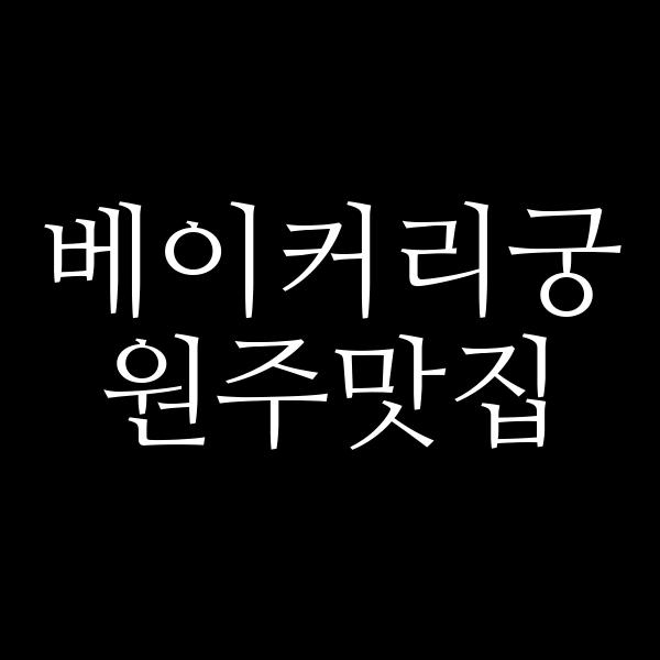 포스팅 썸네일 이미지