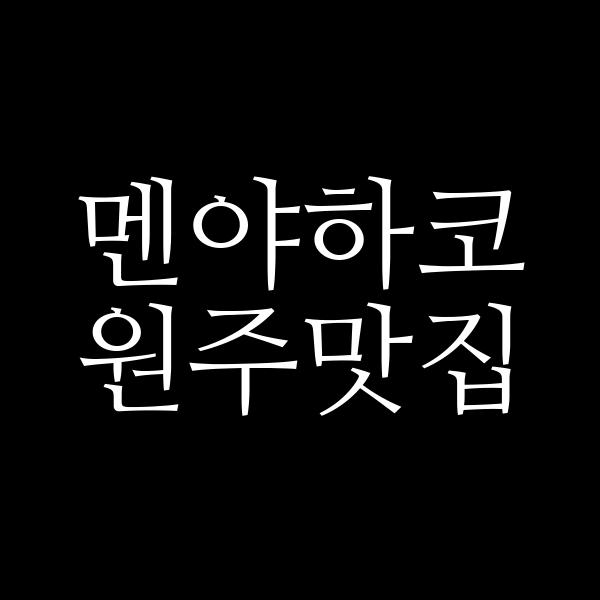 포스팅 썸네일 이미지