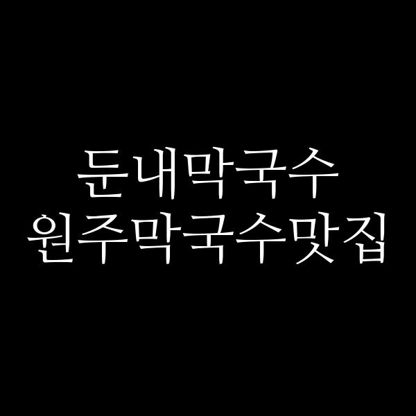 포스팅 썸네일 이미지