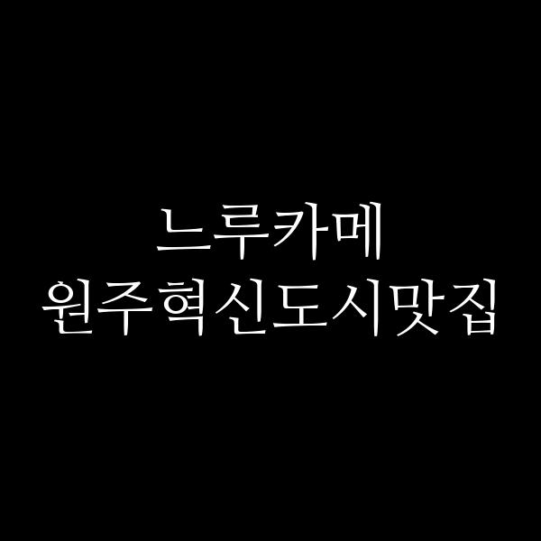포스팅 썸네일 이미지