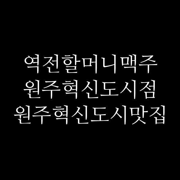 포스팅 썸네일 이미지