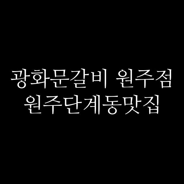 포스팅 썸네일 이미지