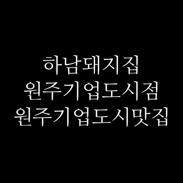 포스팅 썸네일 이미지
