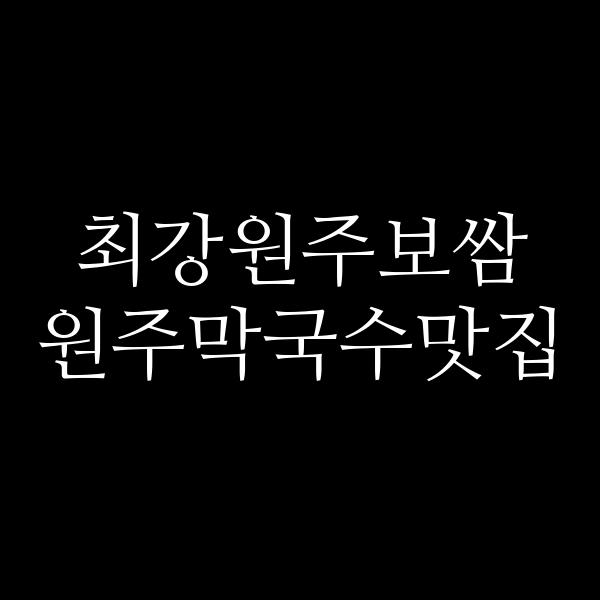 포스팅 썸네일 이미지