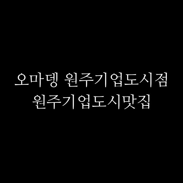 포스팅 썸네일 이미지