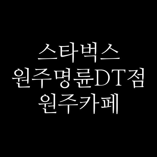 포스팅 썸네일 이미지