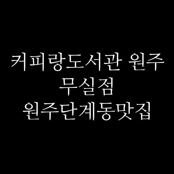 포스팅 썸네일 이미지