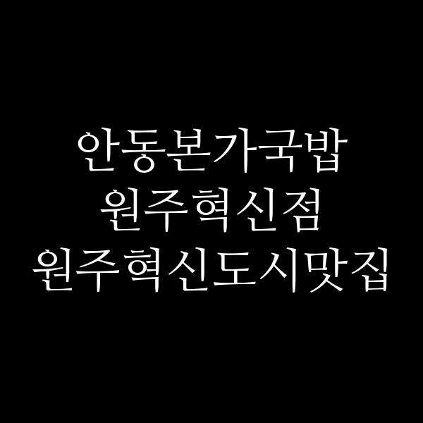 포스팅 썸네일 이미지