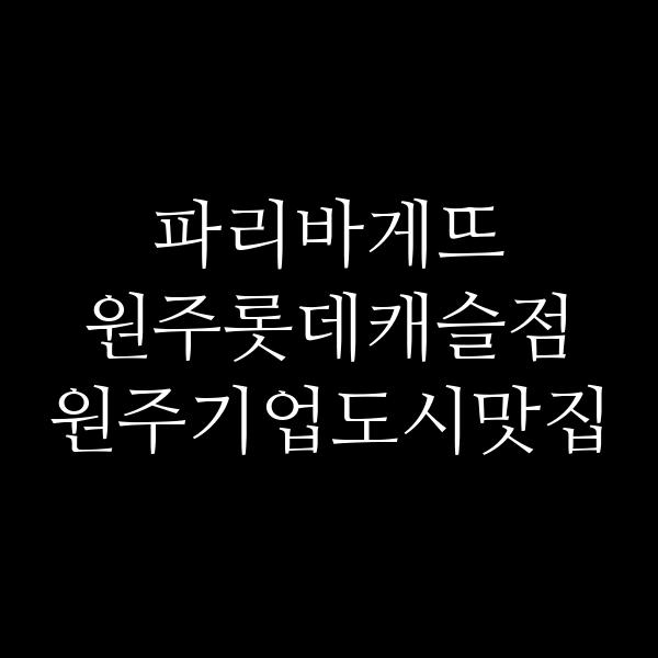 포스팅 썸네일 이미지