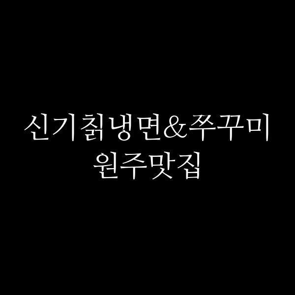 포스팅 썸네일 이미지