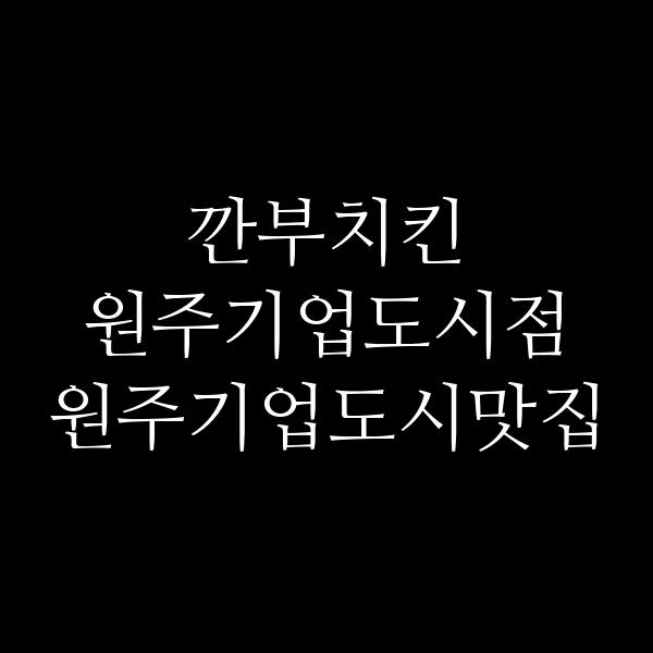 포스팅 썸네일 이미지