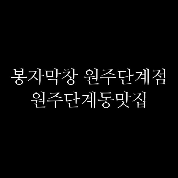 포스팅 썸네일 이미지