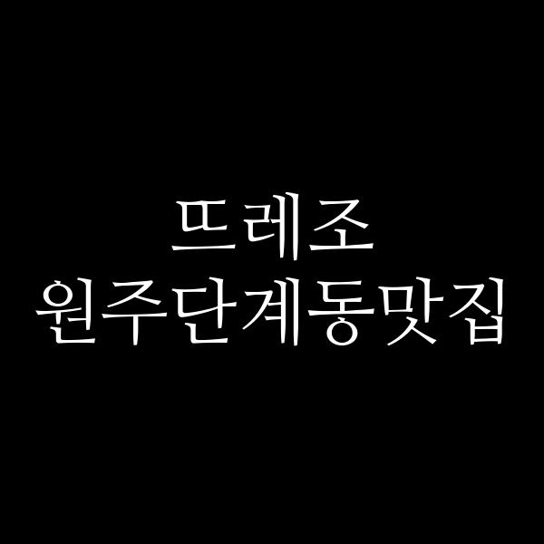 포스팅 썸네일 이미지