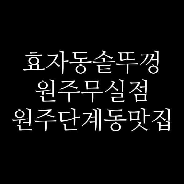 포스팅 썸네일 이미지