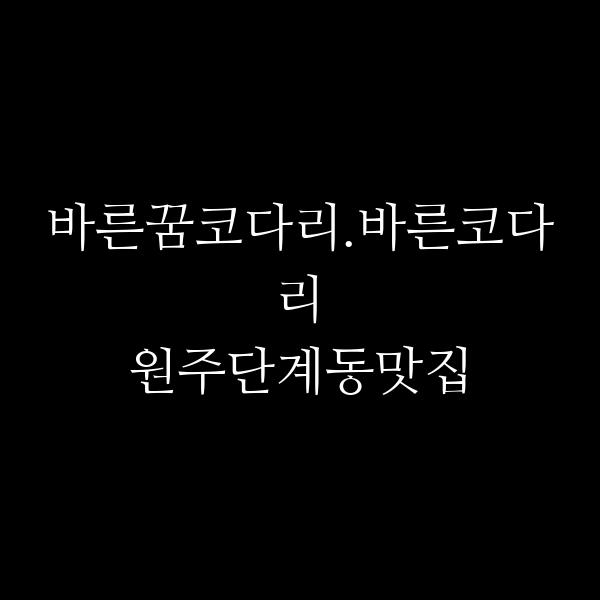 포스팅 썸네일 이미지