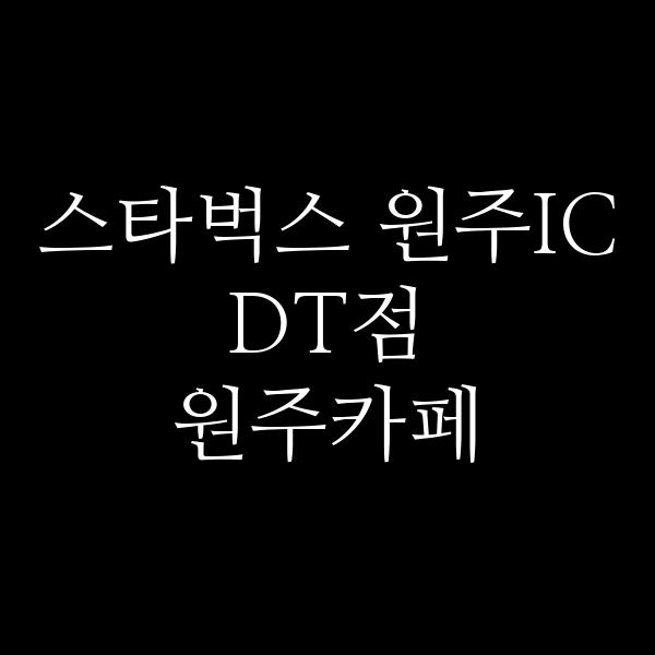 포스팅 썸네일 이미지