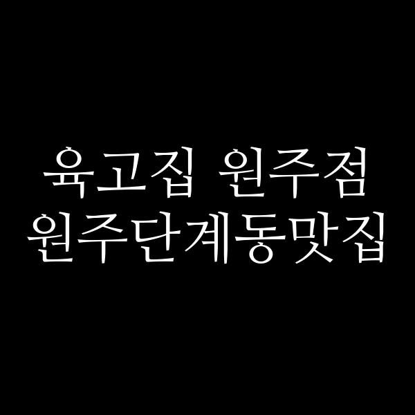 포스팅 썸네일 이미지