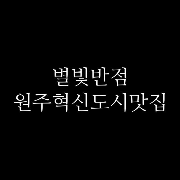 포스팅 썸네일 이미지