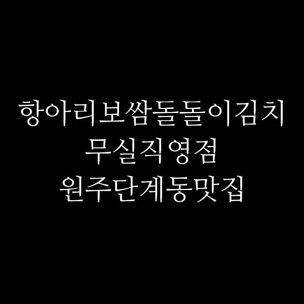 포스팅 썸네일 이미지