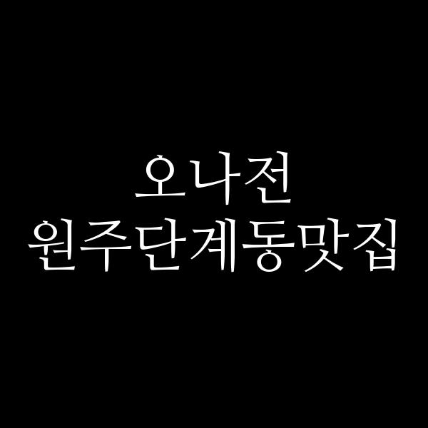 포스팅 썸네일 이미지