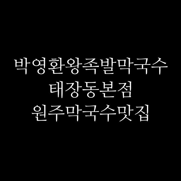 포스팅 썸네일 이미지