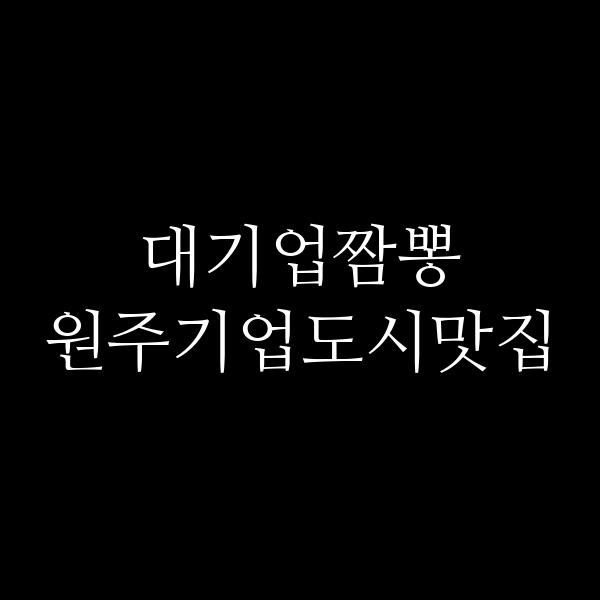 포스팅 썸네일 이미지