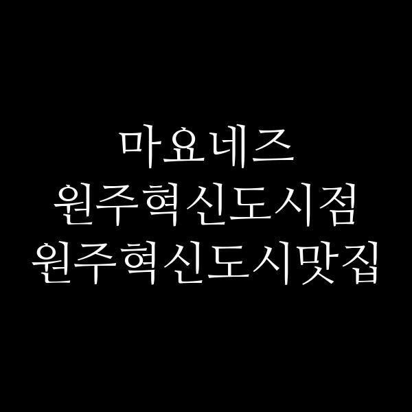 포스팅 썸네일 이미지