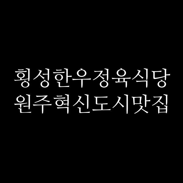 포스팅 썸네일 이미지