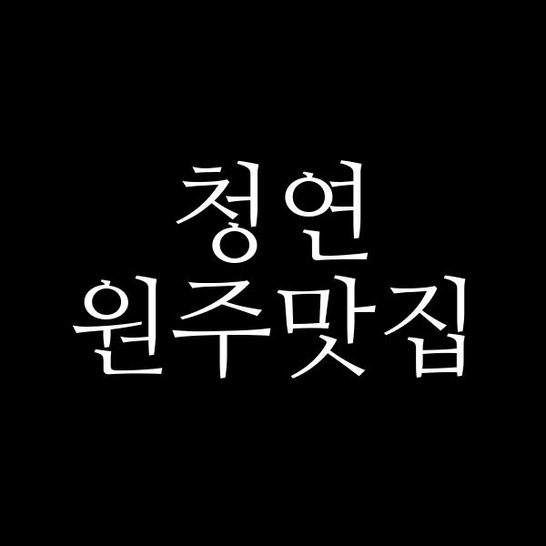 포스팅 썸네일 이미지