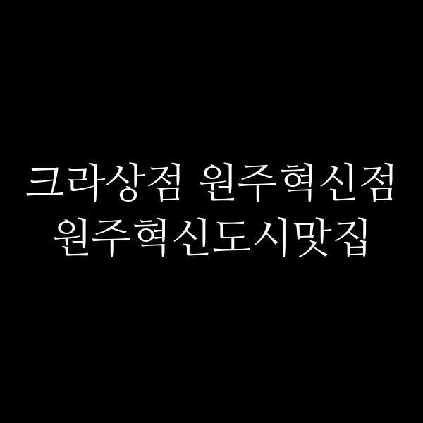 포스팅 썸네일 이미지