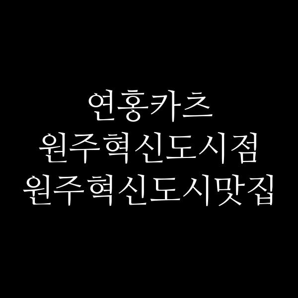 포스팅 썸네일 이미지