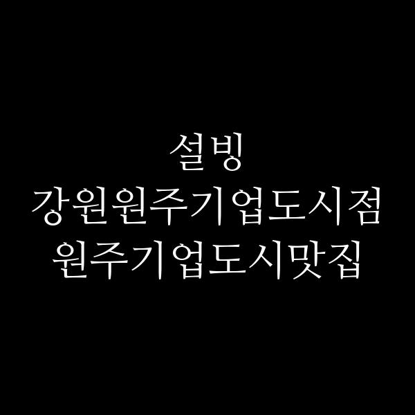 포스팅 썸네일 이미지