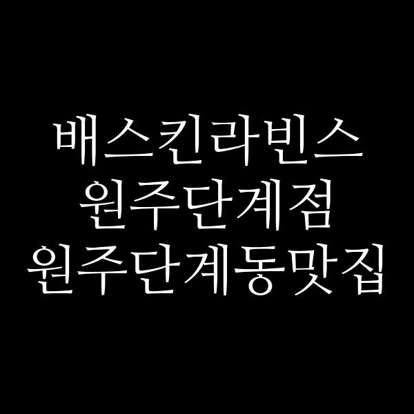 포스팅 썸네일 이미지