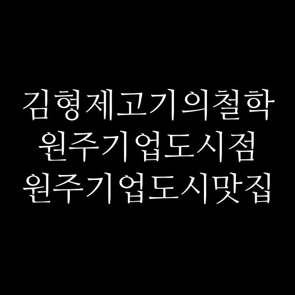 포스팅 썸네일 이미지