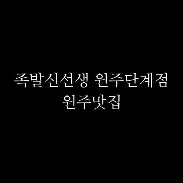 포스팅 썸네일 이미지