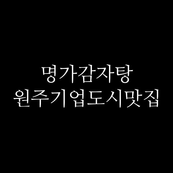 포스팅 썸네일 이미지