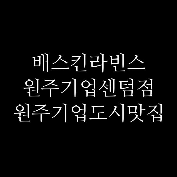 포스팅 썸네일 이미지