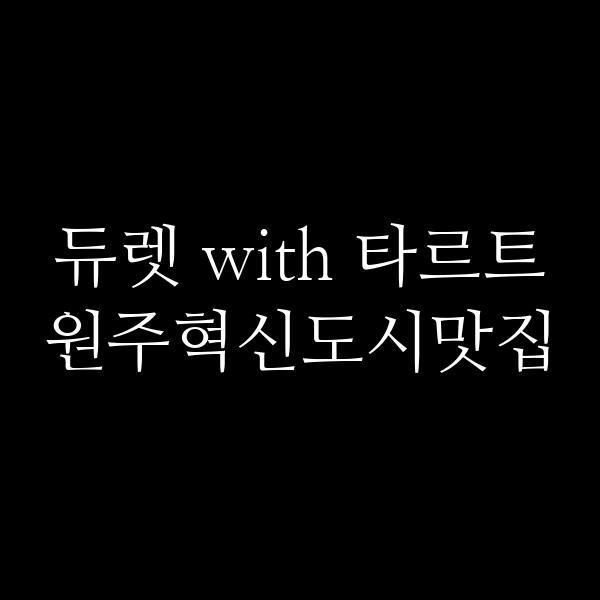포스팅 썸네일 이미지