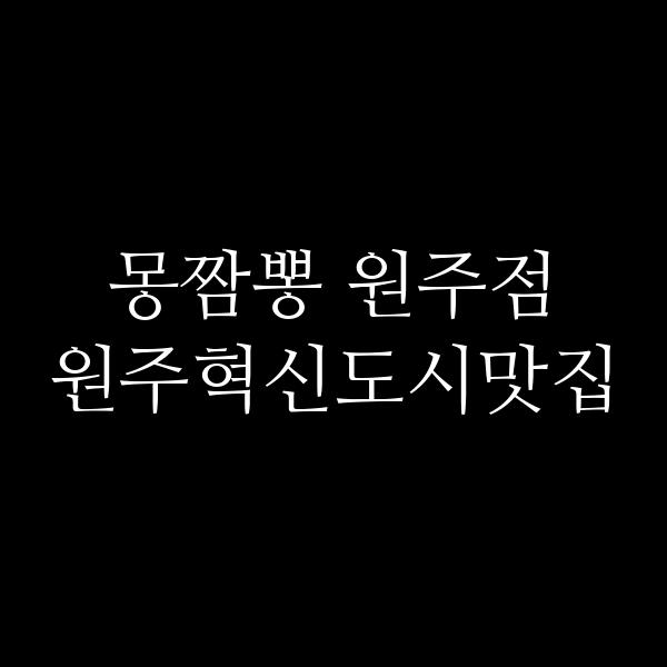 포스팅 썸네일 이미지