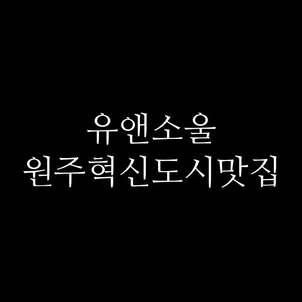 포스팅 썸네일 이미지