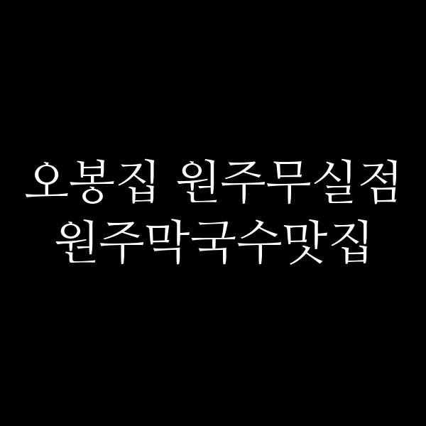 포스팅 썸네일 이미지