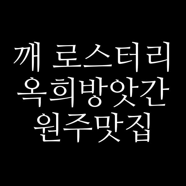 포스팅 썸네일 이미지
